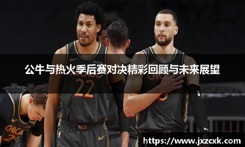 bwin必赢APP