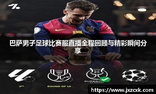 bwin必赢官网