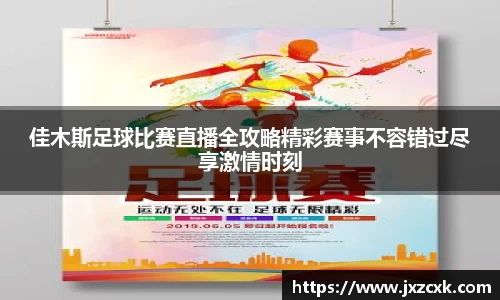 bwin必赢平台