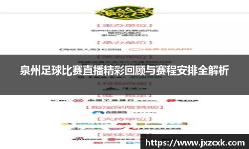 bwin必赢APP