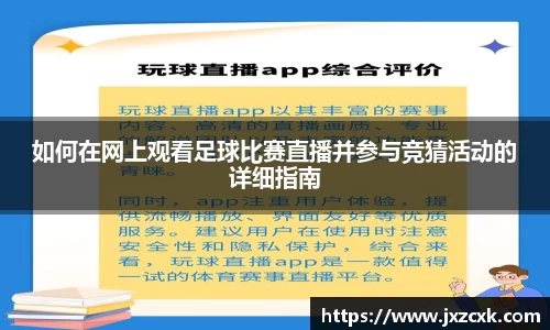 bwin必赢官网