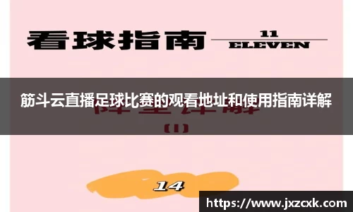 bwin必赢下载
