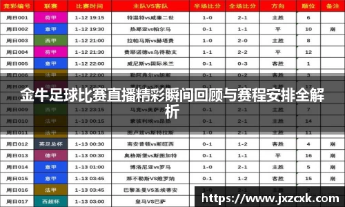 bwin必赢平台