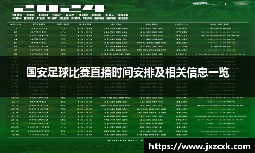 bwin必赢官网