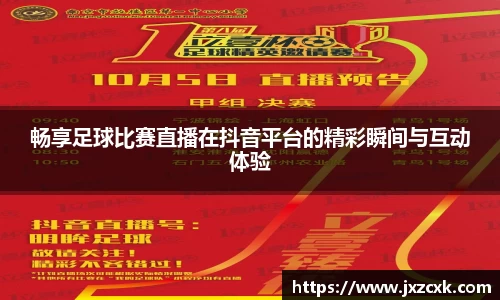 bwin必赢下载