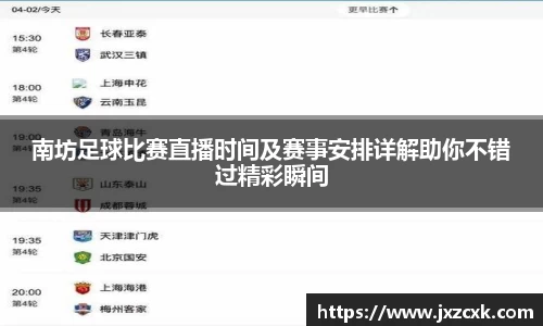 bwin必赢下载