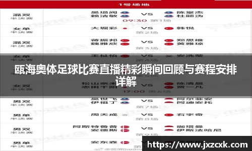 bwin必赢官网