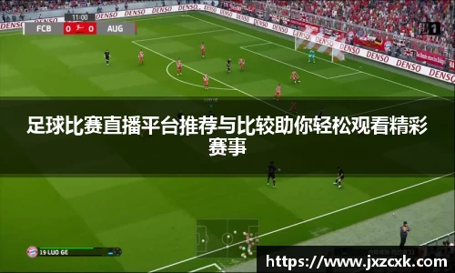 bwin必赢平台