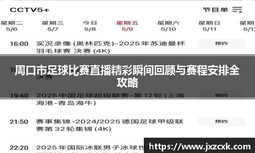 bwin必赢平台