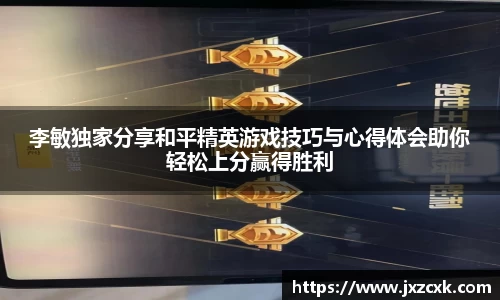 bwin必赢平台