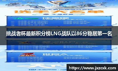 bwin必赢平台