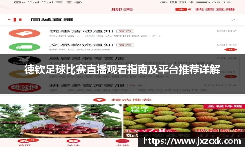 bwin必赢下载
