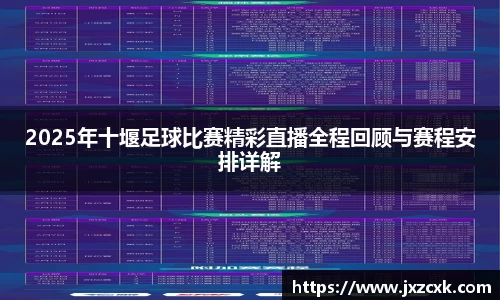 bwin必赢APP