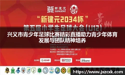bwin必赢下载