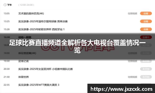 bwin必赢下载