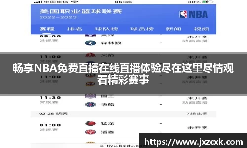 bwin必赢APP