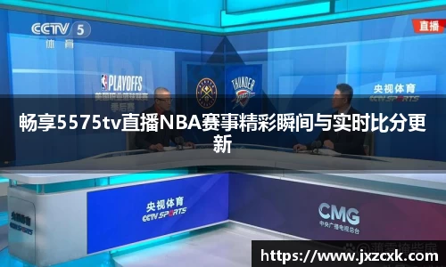 bwin必赢平台
