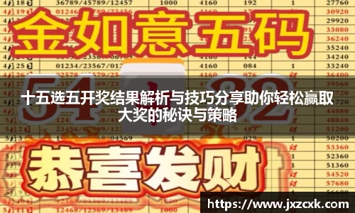 bwin必赢平台
