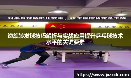 bwin必赢官网
