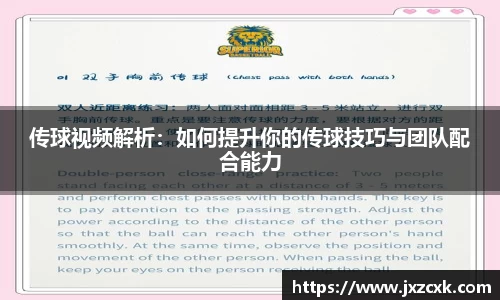 bwin必赢下载