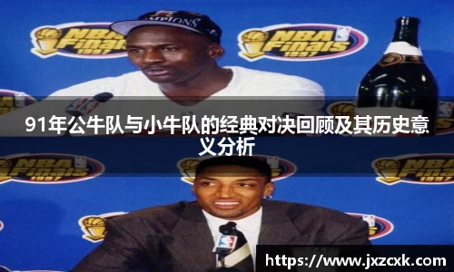 bwin必赢APP