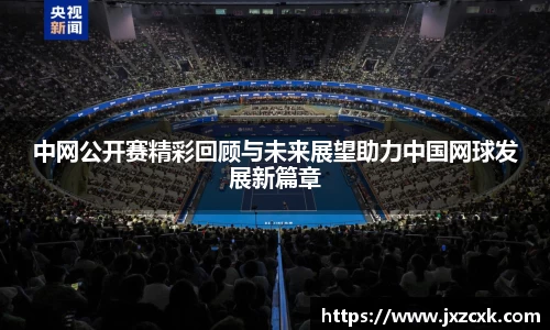 bwin必赢下载