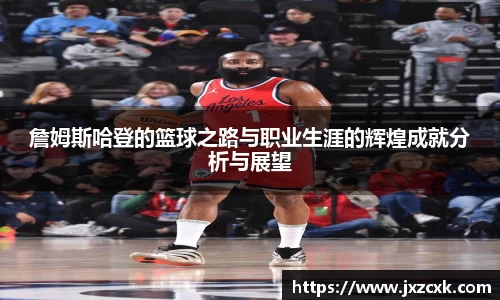 bwin必赢平台